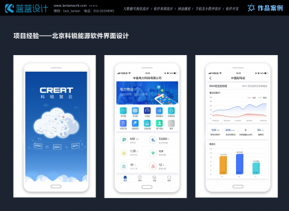 移动 APP 界面设计中常见的页面元素有哪些