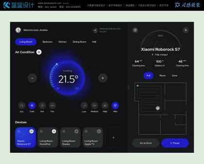 UI 设计中情感化设计的重要性