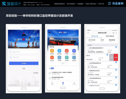 移动端 UI 设计的关键要素