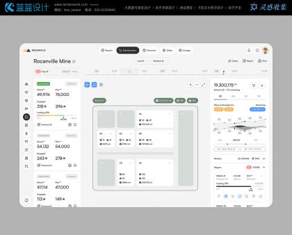 如何通过 UI 设计吸引并留住用户