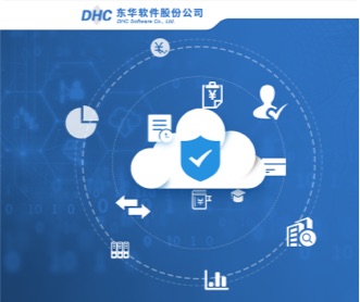 东华软件征信平台交互及界面设计(保密)