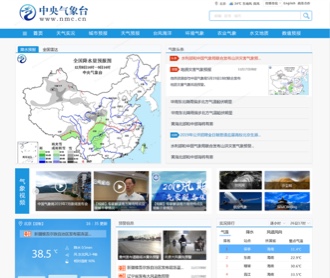 中央气象台网站交互及界面设计